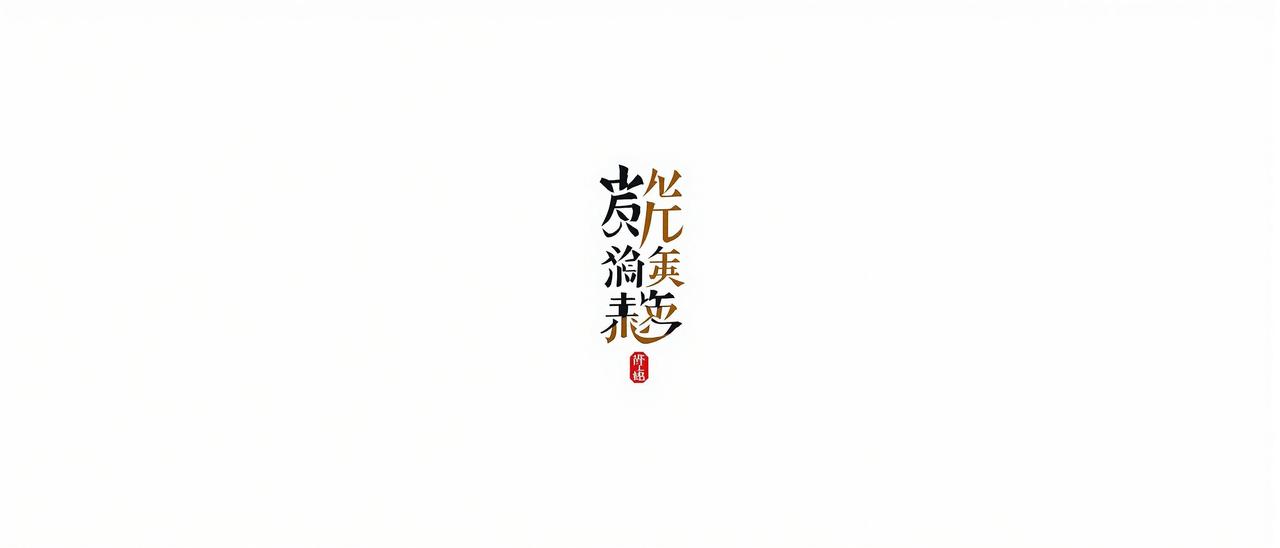 青青草原影视合作伙伴博纳影业品牌标识